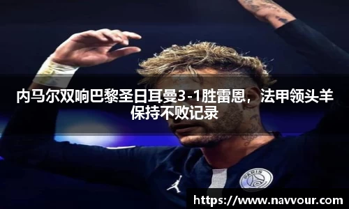 易游m6