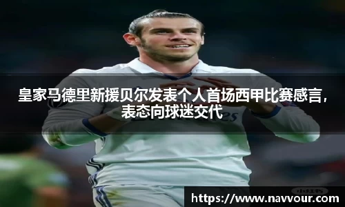 YY易游体育