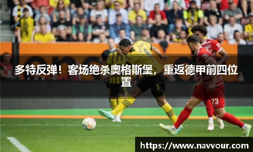 易游m6
