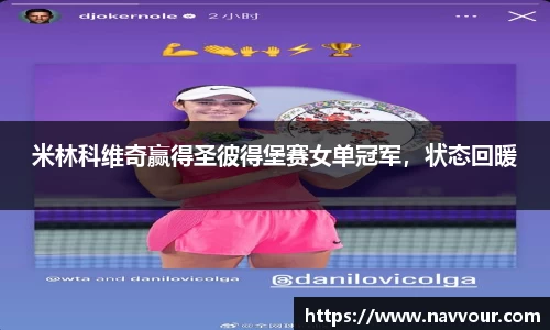 YY体育