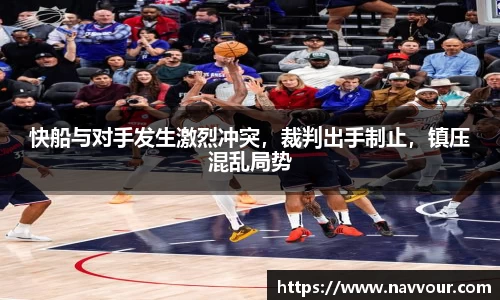 米乐YY易游