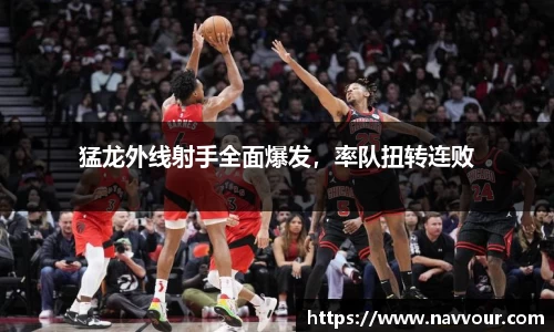 米乐YY易游