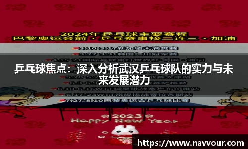 易游yy体育