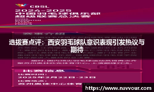 易游m6