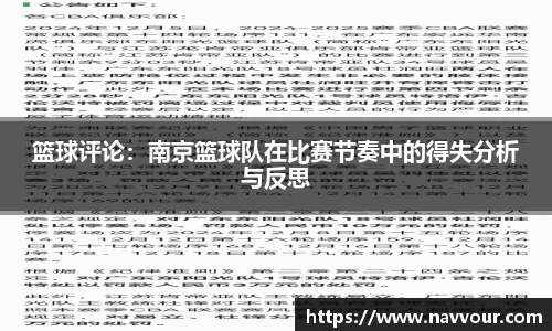 YY易游体育