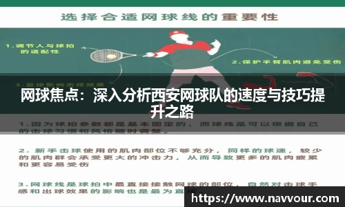 易游yy体育