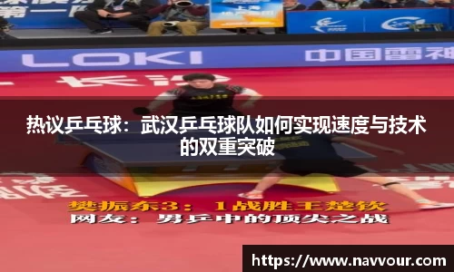 YY易游体育