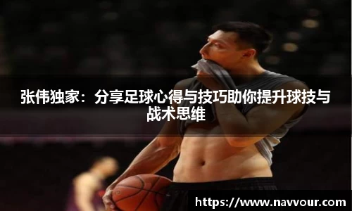 YY易游体育