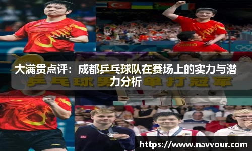 易游yy体育