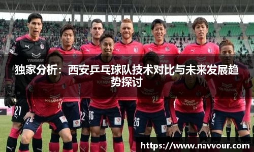 米乐YY易游