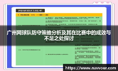 YY体育