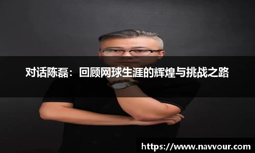 YY易游体育