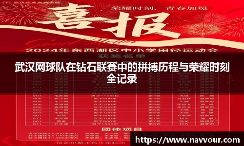 米乐YY易游