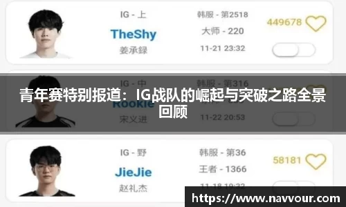 易游yy体育