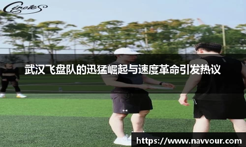 YY易游体育