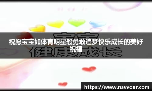 YY体育