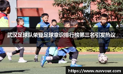 YY易游体育