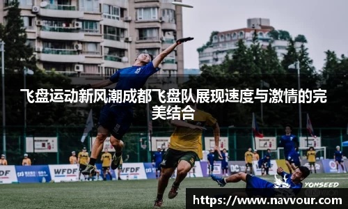易游m6