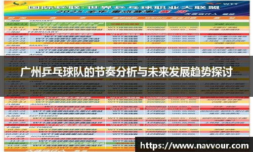 YY易游体育