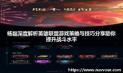米乐YY易游