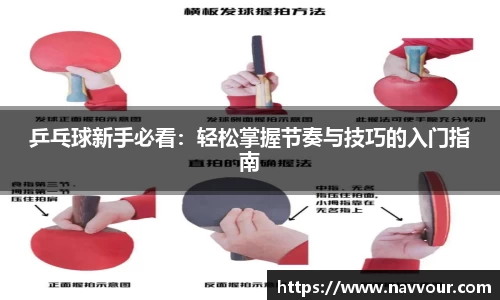 YY体育