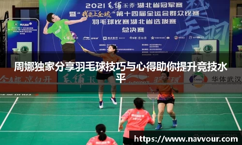 YY易游体育