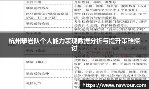 易游yy体育
