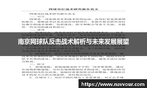易游yy体育