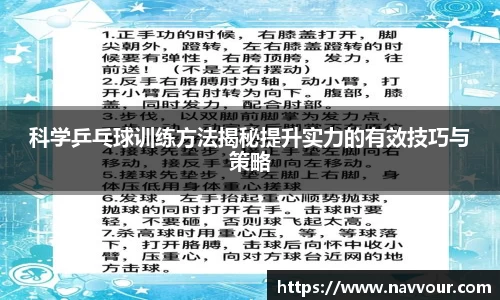 YY易游体育