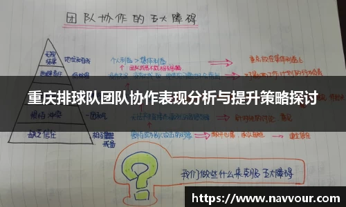 易游yy体育