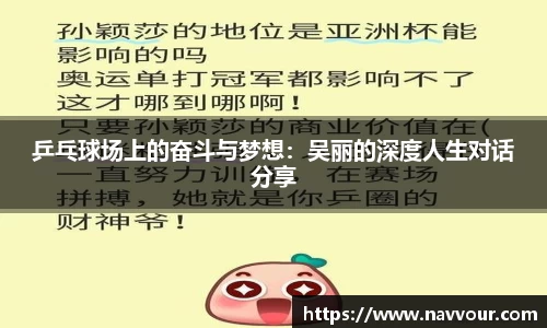 YY易游体育