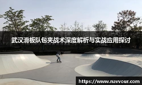 易游yy体育