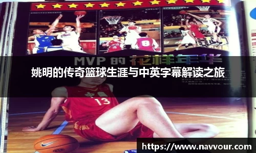 易游m6
