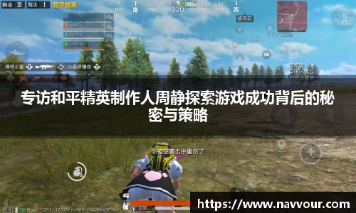 YY易游体育