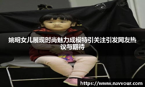 易游yy体育