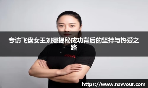 易游m6