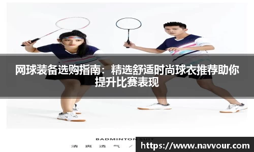 YY易游体育