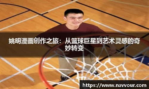 米乐YY易游
