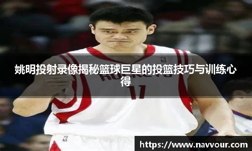 YY易游体育