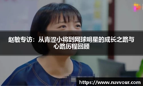 YY易游体育
