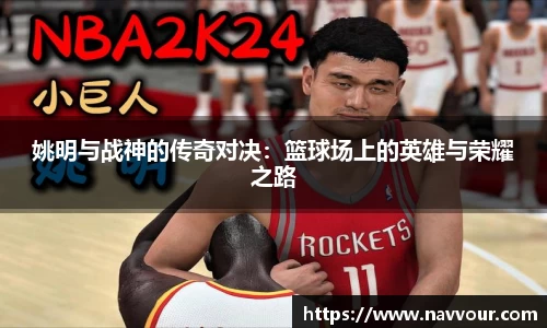 米乐YY易游