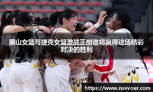 YY易游体育