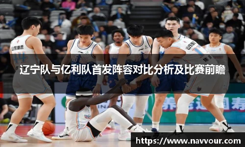 易游yy体育