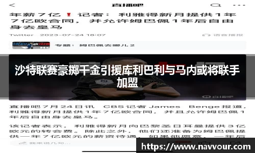 易游m6