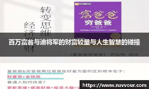 易游m6