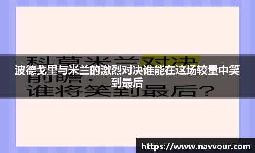 米乐YY易游