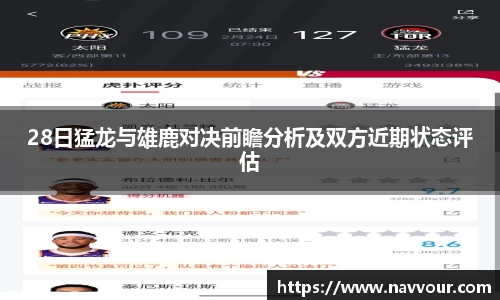 易游m6