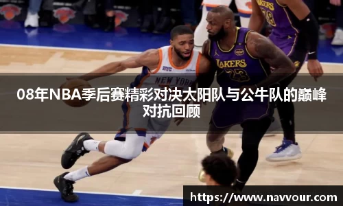 米乐YY易游
