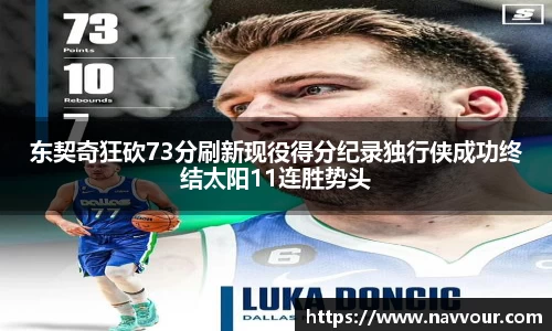 易游m6