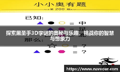 星空·综合(中国)体育官方网站